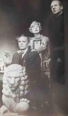 [Шапиро А., автограф] Шапиро А. Как закрывался занавес / Худ. А. Коноплев. М.: Новое литературное обозрение, 1999.